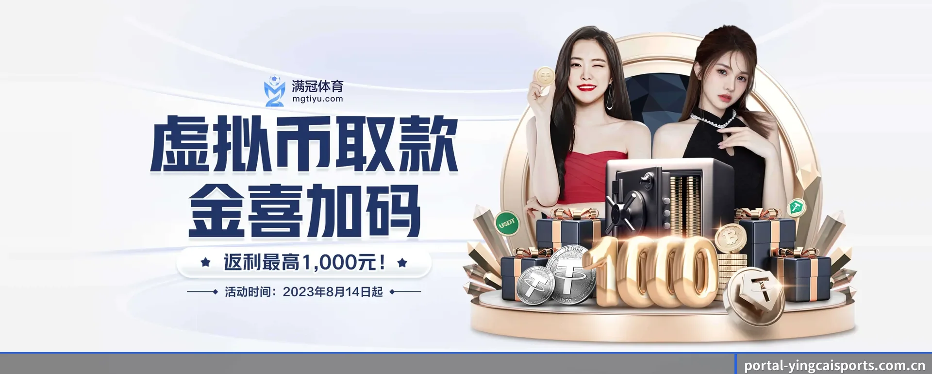 赢彩体育官方平台的来历 - 体育资讯内容服务